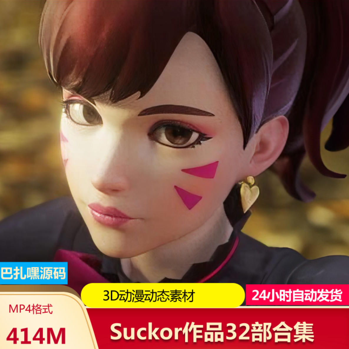Suckor画师3D合集