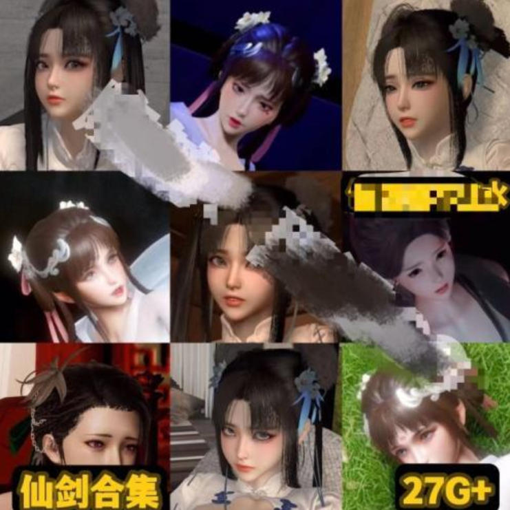 仙剑奇侠传1-8季