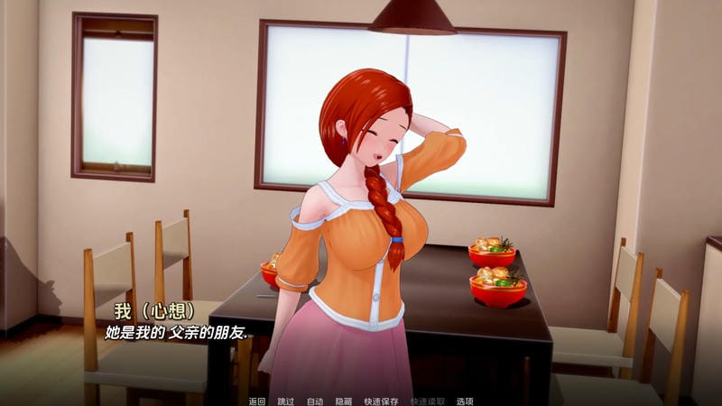 点击放大图片 《维纳斯花园》v1.0.5c汉化版:当小镇上只剩你一个男生,这场夏日恋爱沙盒绝对让你上头!