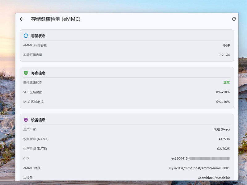 点击放大图片 低配电脑也能流畅跑:开心电视助手V9.0极速体验,极简管理让你的智能电视更好用