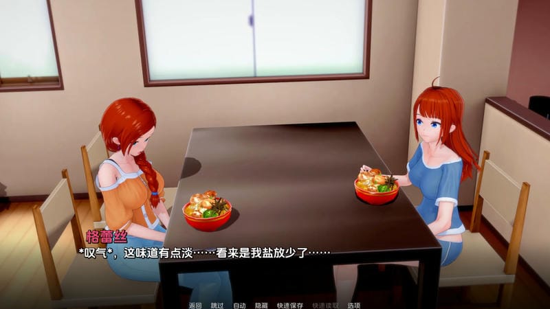 点击放大图片 《维纳斯花园》v1.0.5c汉化版:当小镇上只剩你一个男生,这场夏日恋爱沙盒绝对让你上头!